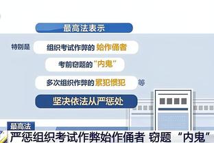 美记：勇士对波杰姆斯基的期望很高 不会将他置于交易讨论之中