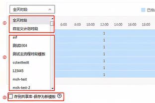 WCBA全明星技巧赛预赛：付晶、方敏、孙凤艺、李双菲进入决赛